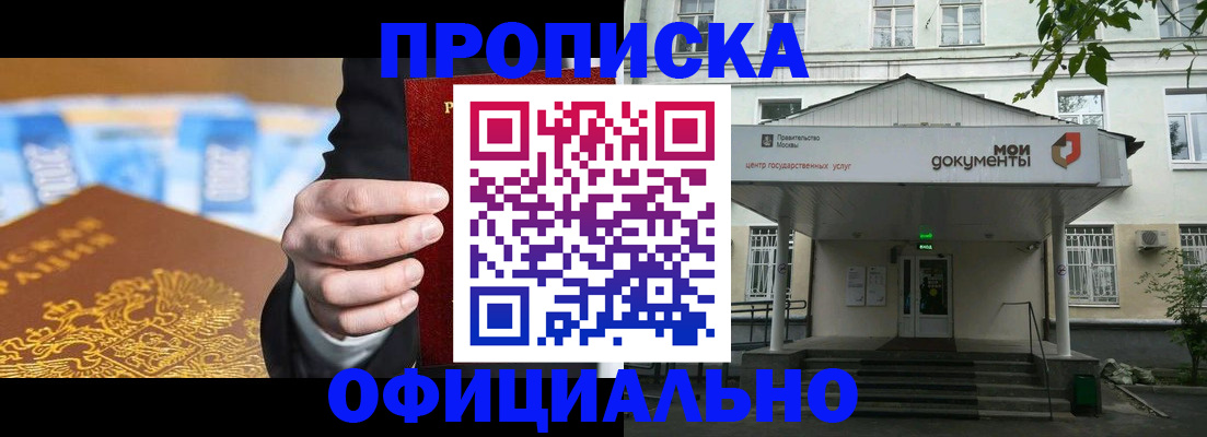 временная регистрация госуслуги в Хабаровском крае