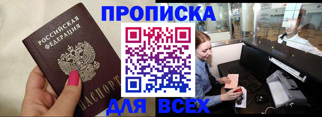 форма 3 в Хабаровском крае